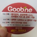 굽네치킨 화양점 이미지