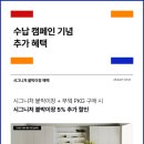 공간사랑 이미지