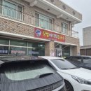 장벌집 | 대천 바지락칼국수 맛집 장벌바지락칼국수 솔직후기 바지락비빔밥이 찐 대천 맛집