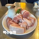 백수 | 부산 수영 백수농원 후기ㅣ가성비 괜찮은 로컬 고깃집