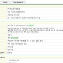 화신능력개발원