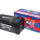 로케트 밧데리 이미지