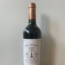 Cap Royal 2019 캡 로얄 2019 이미지