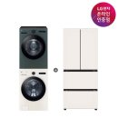신영세탁 | LG 오브제 세탁건조기 김치톡톡 세트, 신혼집 가전 고민 한 방에 해결!