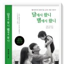 【윤승원 에세이】 “손자를 사랑하는 일은 ‘바보’가 아니라 ‘자랑’입니다” 이미지