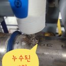 용인배관용접특수용접출장전문