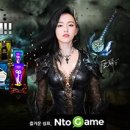 이엔투