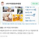소복부천중동