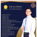연오재한의원