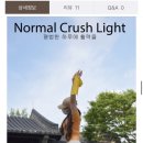 소린컴페니