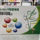 화성스마일약국 이미지