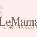 프리미엄마망