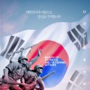 국가유공자 장례서비스 [ 효담상조 이용후기 ]
