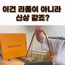 아이비수선