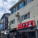 시민로39번길 네이버블로그