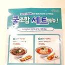 국수나무기흥구청점 이미지