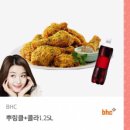 bhc 뿌링클 + 콜라 1.25L 이미지