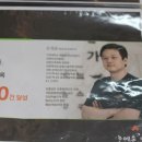 눈에손안과