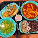 우리할매떡볶이서면전포점 이미지