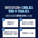 강남애프터치과 이미지