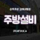 세기설비 이미지