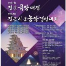 전북신문사(주)
