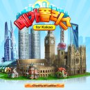 메가폴리스1로 이미지