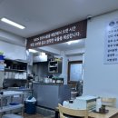 만복한우소고기국밥 | 공릉동 국밥 맛집 공릉동한우소고기국밥 | 진한 한우 육수와 푸짐한 고기 후기
