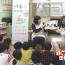 미래클예능어린이집