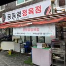 솔샘시장 이미지