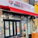 담꾹 등촌역점 이미지