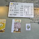 육삼시대 이미지