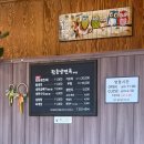 효자로24번길 이미지