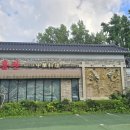 진흥관 이미지