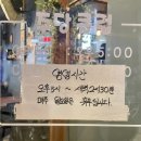 주당클럽 - 남양주시 진건오남로 57 | 주당클럽