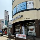 김포우체국-김포공고앞 | 김포 진주냉면 맛집 3대째 사우동 육전냉면 성가옥 후기