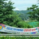 미원3리 이미지