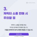 (유)대금 이미지