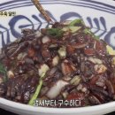 중화요리달인 이미지