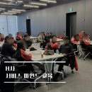늘봄마인드 | [교육후기] H사 인스트럭터 대상, 서비스 마인드 교육