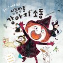 소원목욕탕 이미지