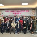 문화융합콘텐츠사업단