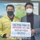 아라건설(주) 네이버블로그