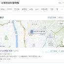 나경프리미엄학원