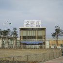 오빈역 이미지