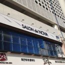 청라홈마트 이미지