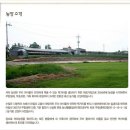 초은농장 이미지