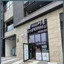 올바른공인중개사사무소 이미지