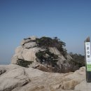장고경로당 | 북한산 문수봉