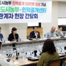 도시인력 웹이코노미